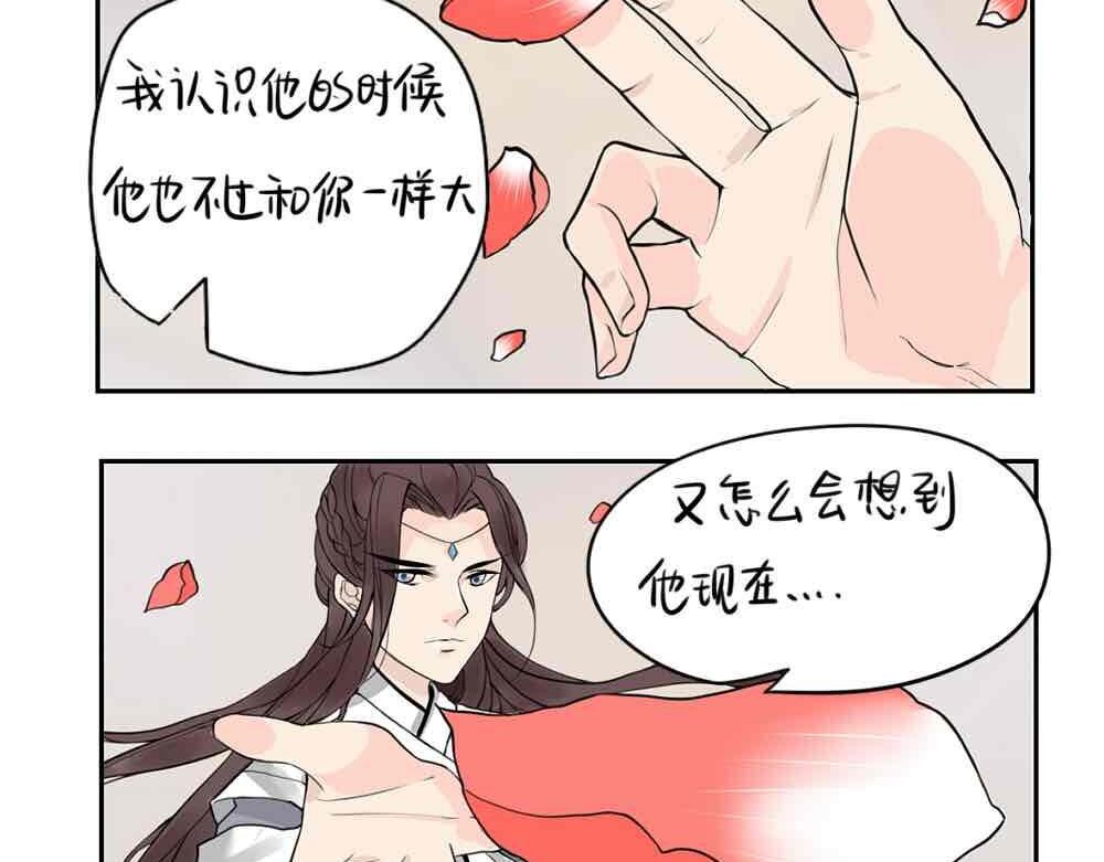 《诶？捡到一个小僵尸（第2季）》漫画最新章节第8话 我是好僵尸免费下拉式在线观看章节第【36】张图片