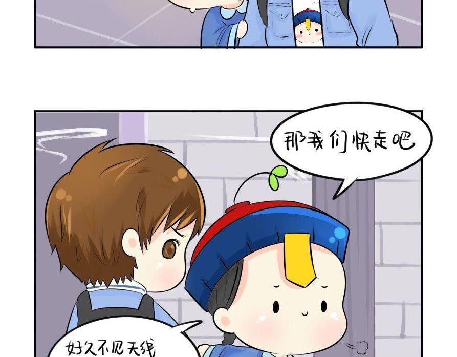 《诶？捡到一个小僵尸（第2季）》漫画最新章节第8话 我是好僵尸免费下拉式在线观看章节第【4】张图片