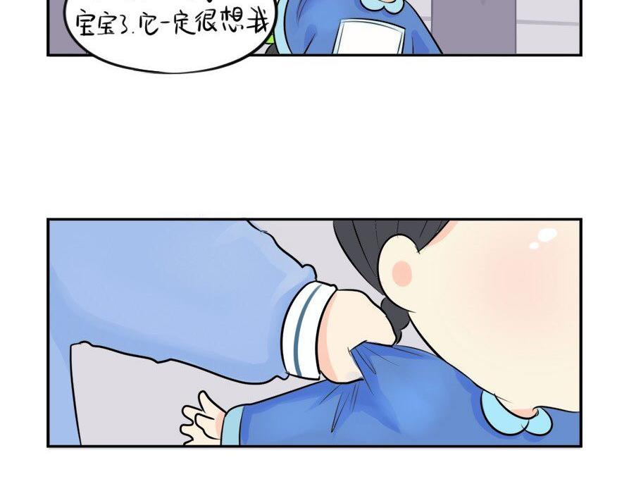 《诶？捡到一个小僵尸（第2季）》漫画最新章节第8话 我是好僵尸免费下拉式在线观看章节第【5】张图片