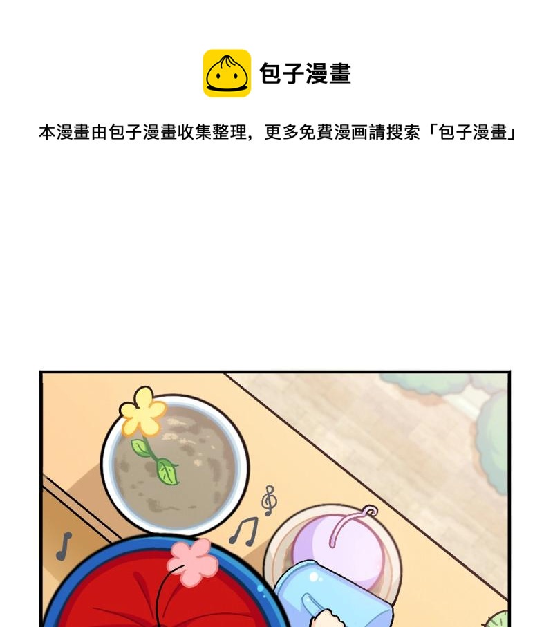 《诶？捡到一个小僵尸（第2季）》漫画最新章节番外 元旦快乐免费下拉式在线观看章节第【1】张图片