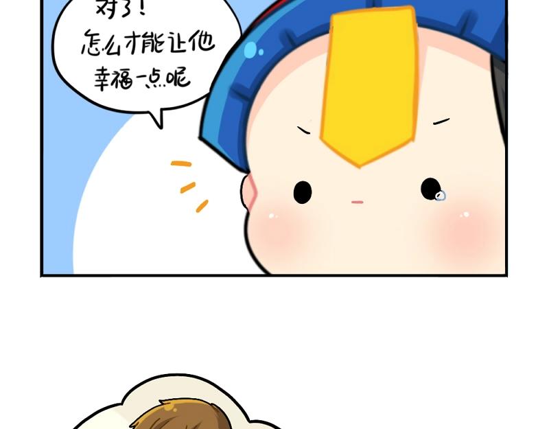 《诶？捡到一个小僵尸（第2季）》漫画最新章节番外 元旦快乐免费下拉式在线观看章节第【17】张图片