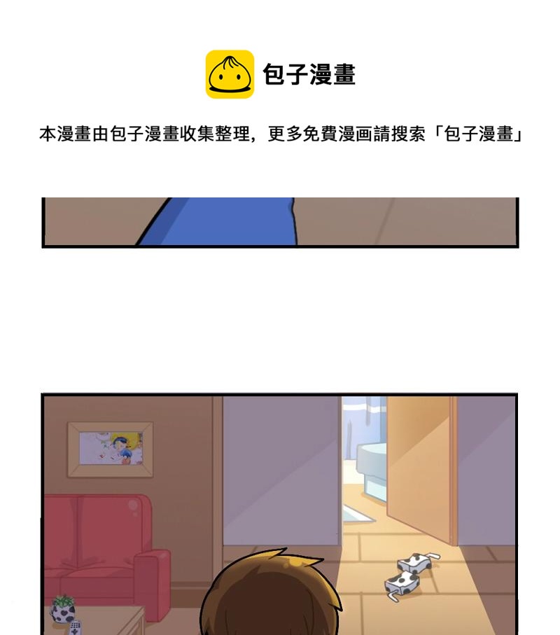 《诶？捡到一个小僵尸（第2季）》漫画最新章节番外 元旦快乐免费下拉式在线观看章节第【22】张图片