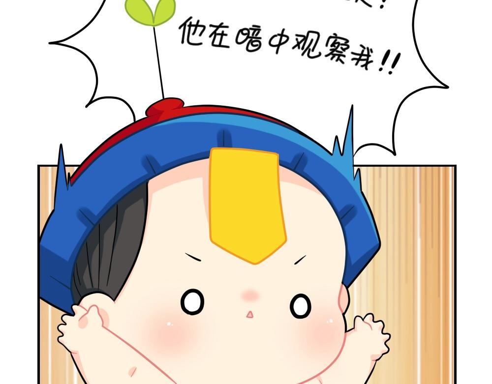 《诶？捡到一个小僵尸（第2季）》漫画最新章节番外 小年快乐免费下拉式在线观看章节第【22】张图片