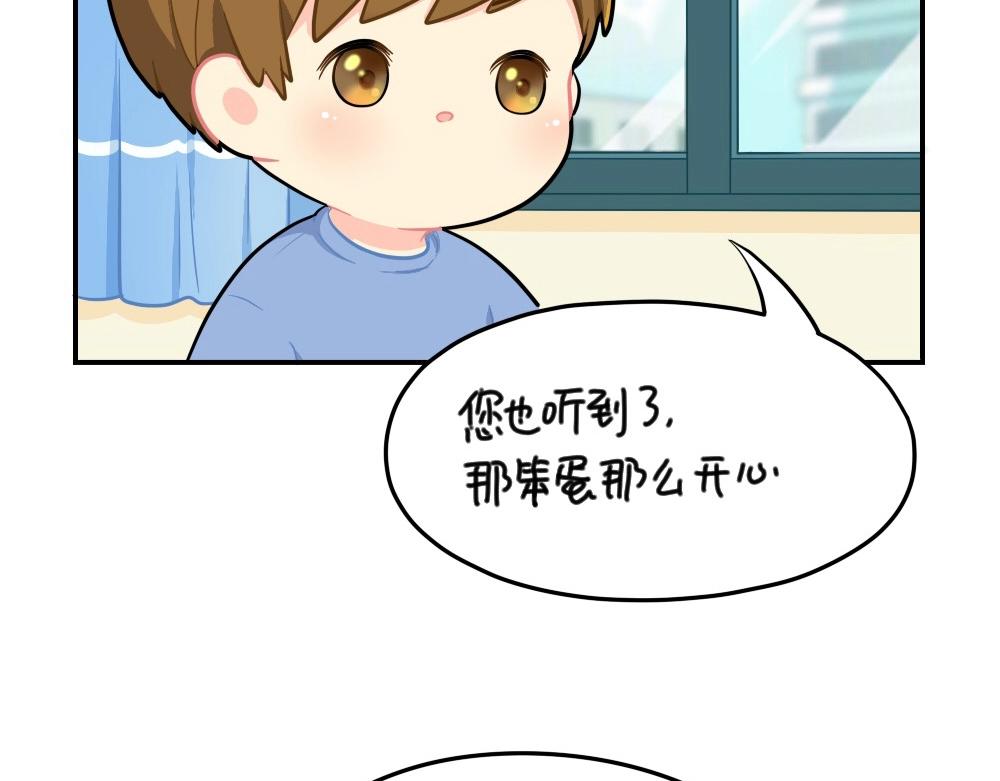 《诶？捡到一个小僵尸（第2季）》漫画最新章节番外 小年快乐免费下拉式在线观看章节第【36】张图片