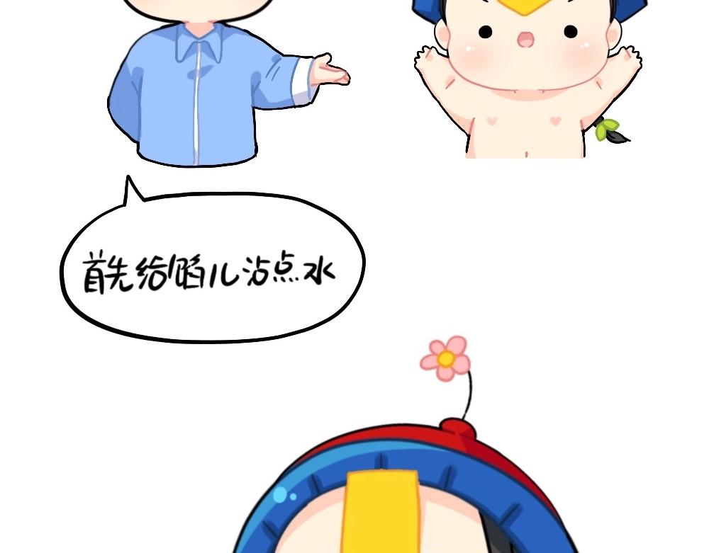 《诶？捡到一个小僵尸（第2季）》漫画最新章节番外 元宵节快乐免费下拉式在线观看章节第【3】张图片