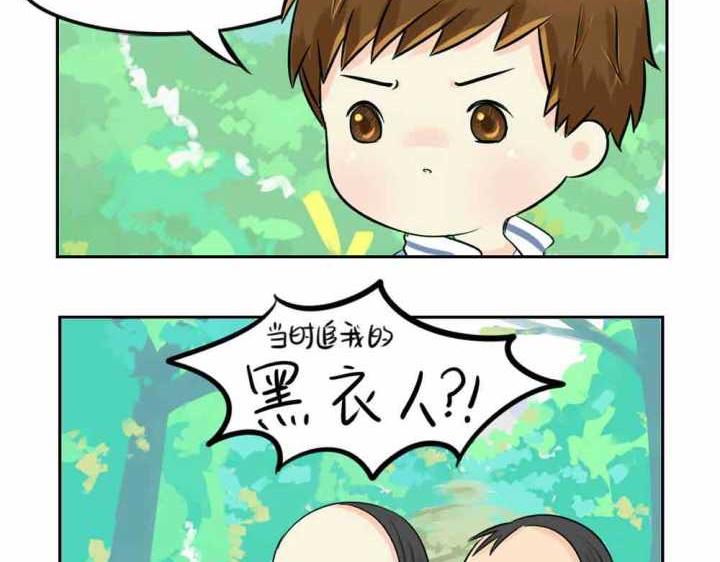 《诶？捡到一个小僵尸（第2季）》漫画最新章节第9话 我的小牛奶…死掉了免费下拉式在线观看章节第【11】张图片