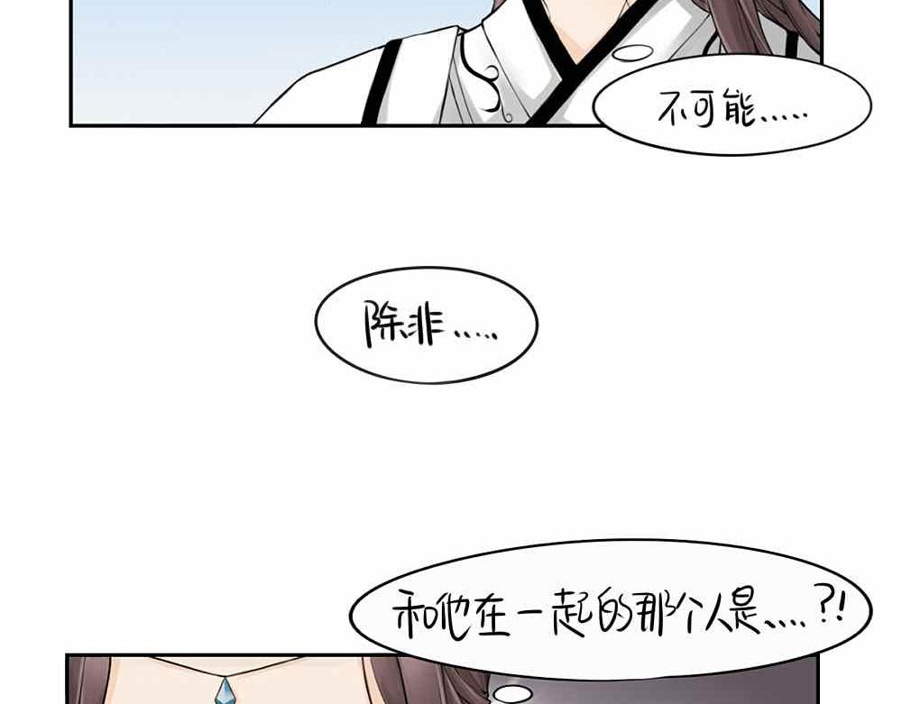 《诶？捡到一个小僵尸（第2季）》漫画最新章节第9话 我的小牛奶…死掉了免费下拉式在线观看章节第【32】张图片