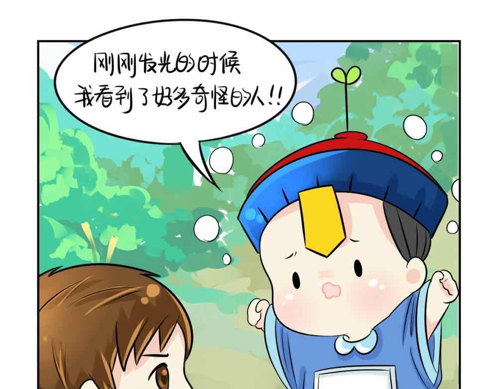 《诶？捡到一个小僵尸（第2季）》漫画最新章节第9话 我的小牛奶…死掉了免费下拉式在线观看章节第【43】张图片