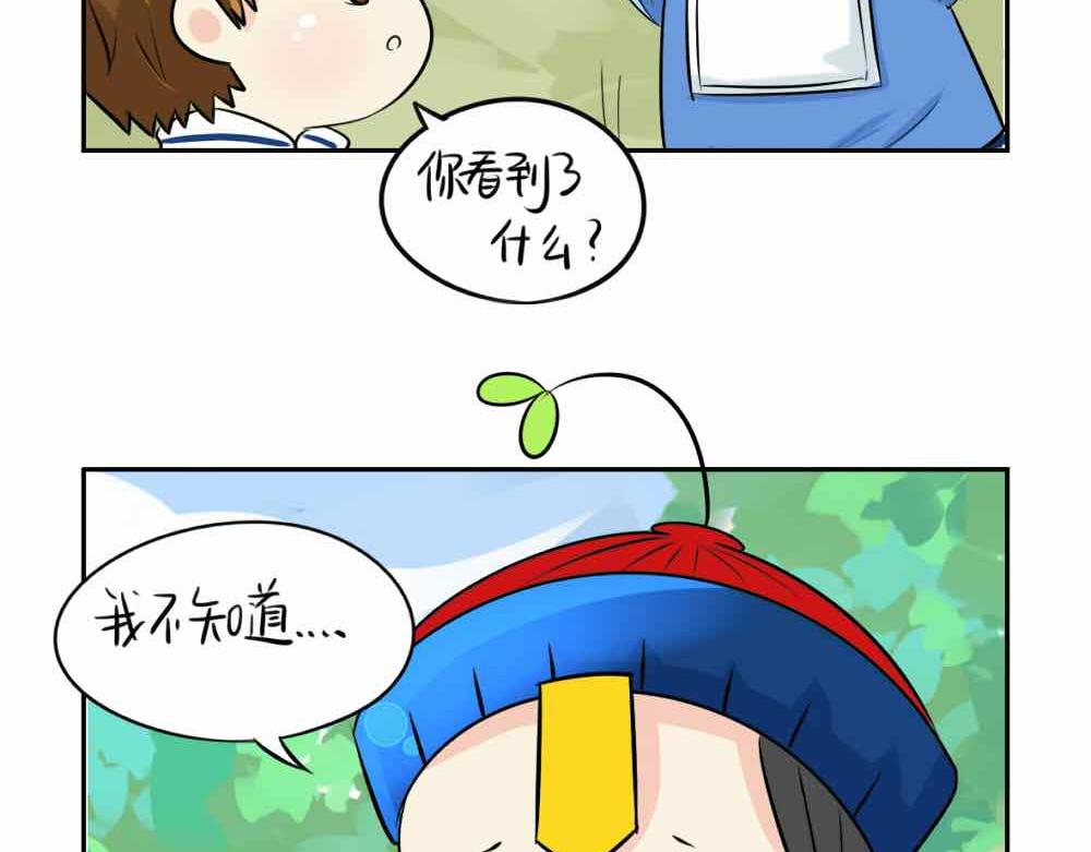 《诶？捡到一个小僵尸（第2季）》漫画最新章节第9话 我的小牛奶…死掉了免费下拉式在线观看章节第【44】张图片