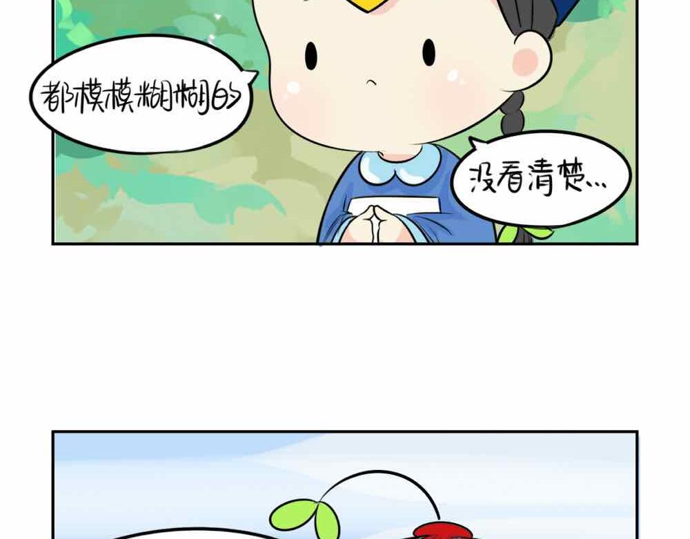 《诶？捡到一个小僵尸（第2季）》漫画最新章节第9话 我的小牛奶…死掉了免费下拉式在线观看章节第【45】张图片