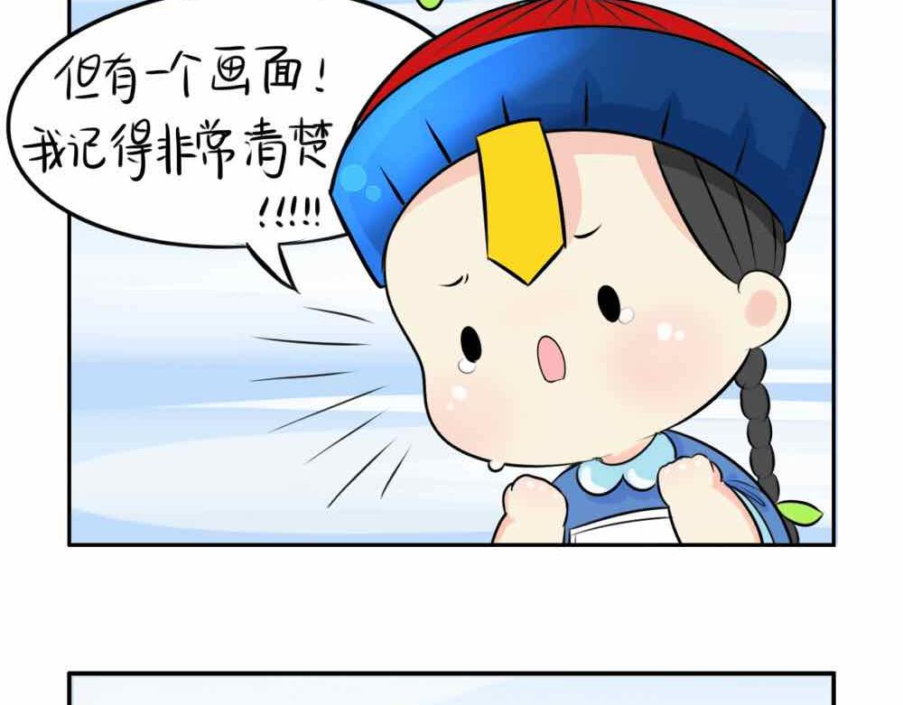 《诶？捡到一个小僵尸（第2季）》漫画最新章节第9话 我的小牛奶…死掉了免费下拉式在线观看章节第【46】张图片