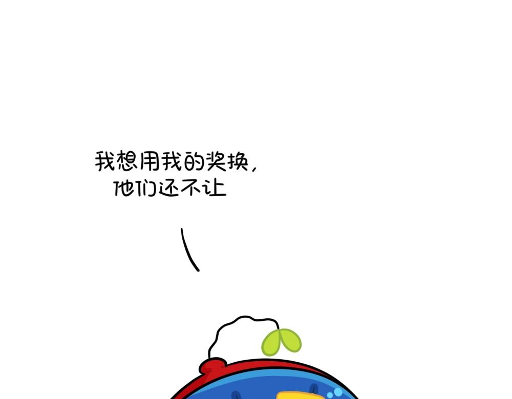 《诶？捡到一个小僵尸（第2季）》漫画最新章节番外 小姜丝的选秀之旅免费下拉式在线观看章节第【16】张图片