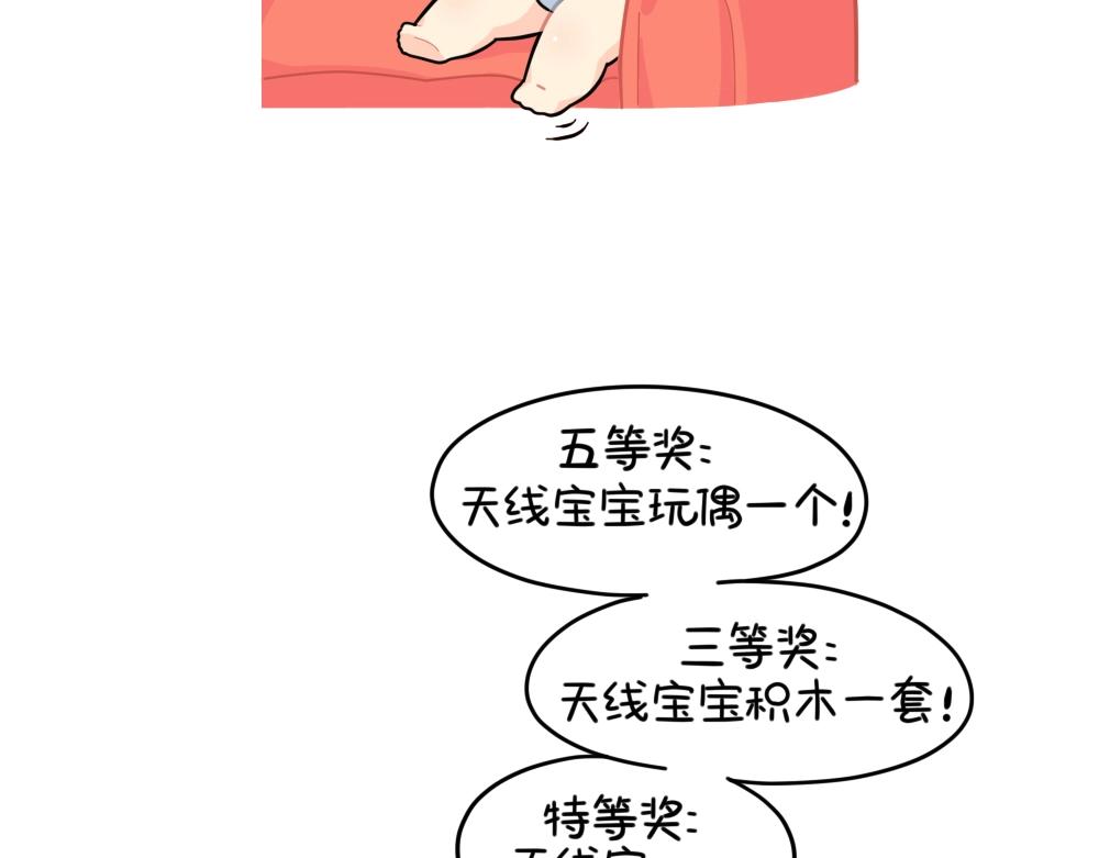 《诶？捡到一个小僵尸（第2季）》漫画最新章节番外 小姜丝的选秀之旅免费下拉式在线观看章节第【2】张图片