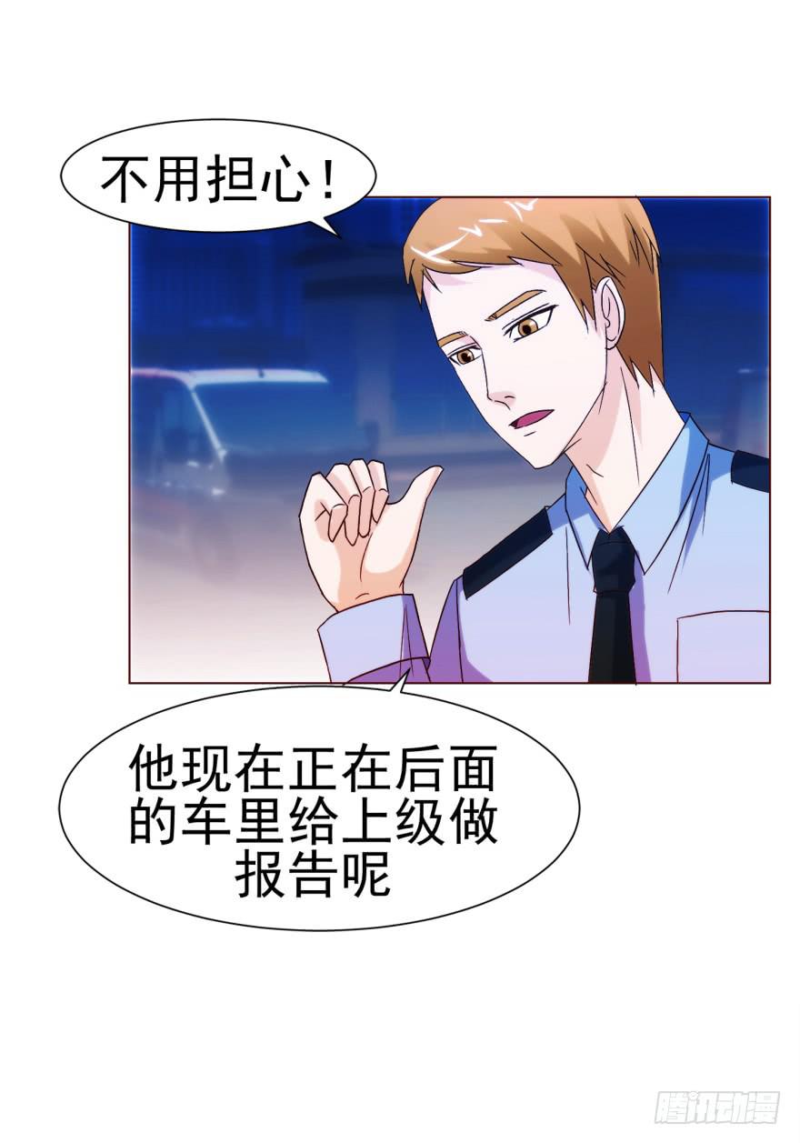 《爱丽丝ALICE》漫画最新章节第十回免费下拉式在线观看章节第【18】张图片