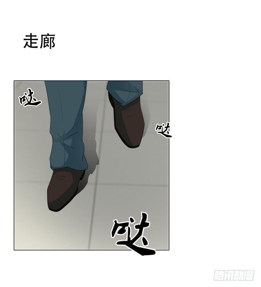 《爱丽丝ALICE》漫画最新章节第二十六回免费下拉式在线观看章节第【15】张图片