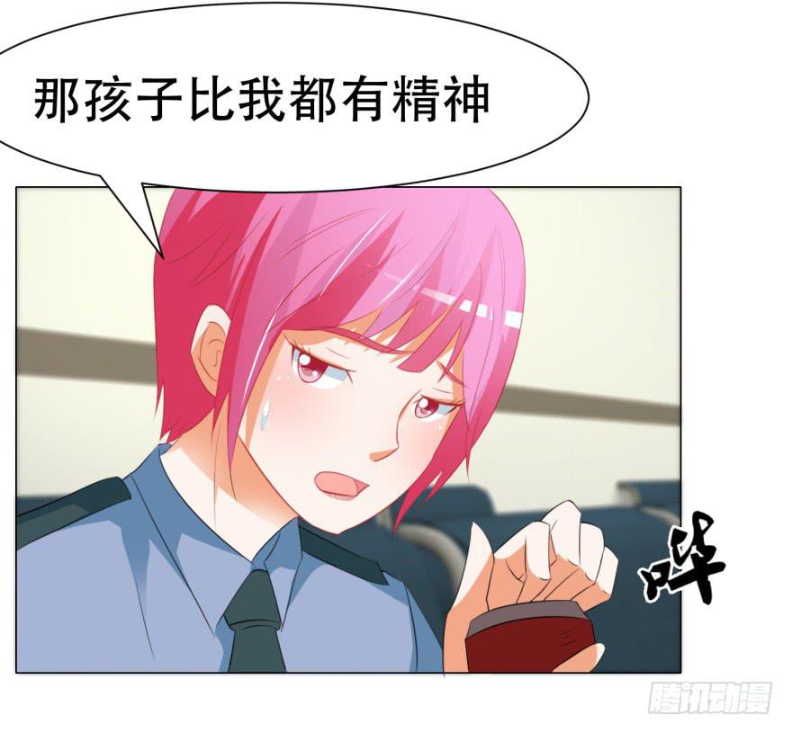 《爱丽丝ALICE》漫画最新章节第二十六回免费下拉式在线观看章节第【20】张图片