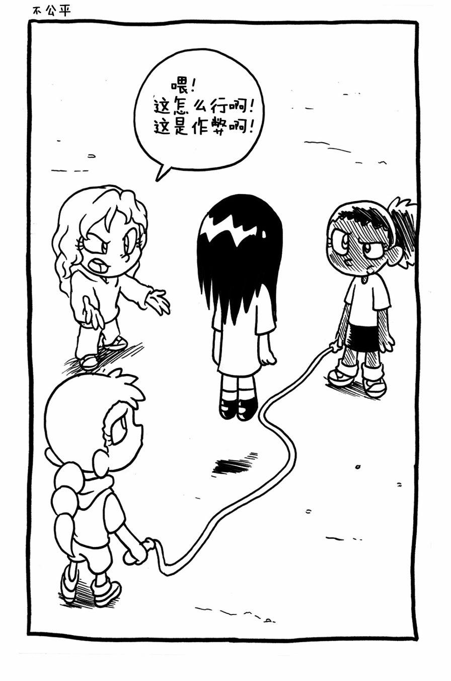 【艾玛】漫画-（1话）章节漫画下拉式图片-8.jpg
