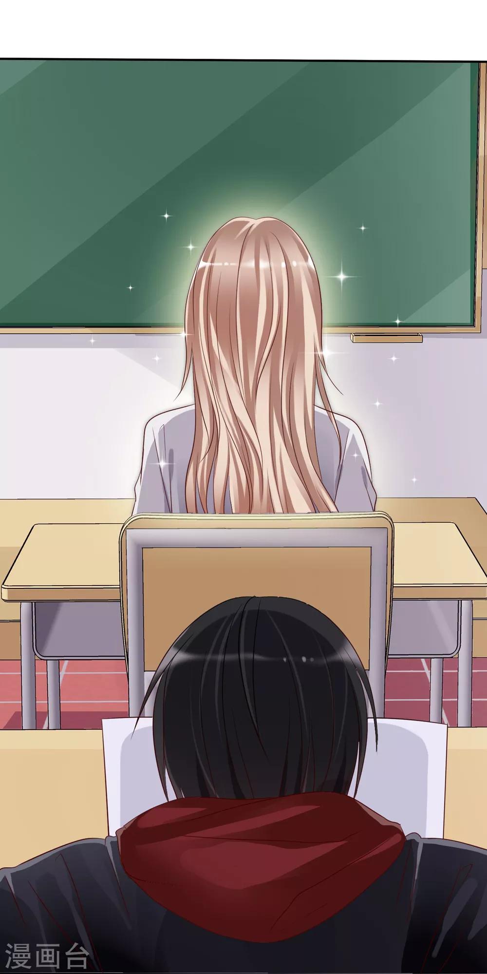 《爱情练习生》漫画最新章节预告免费下拉式在线观看章节第【2】张图片