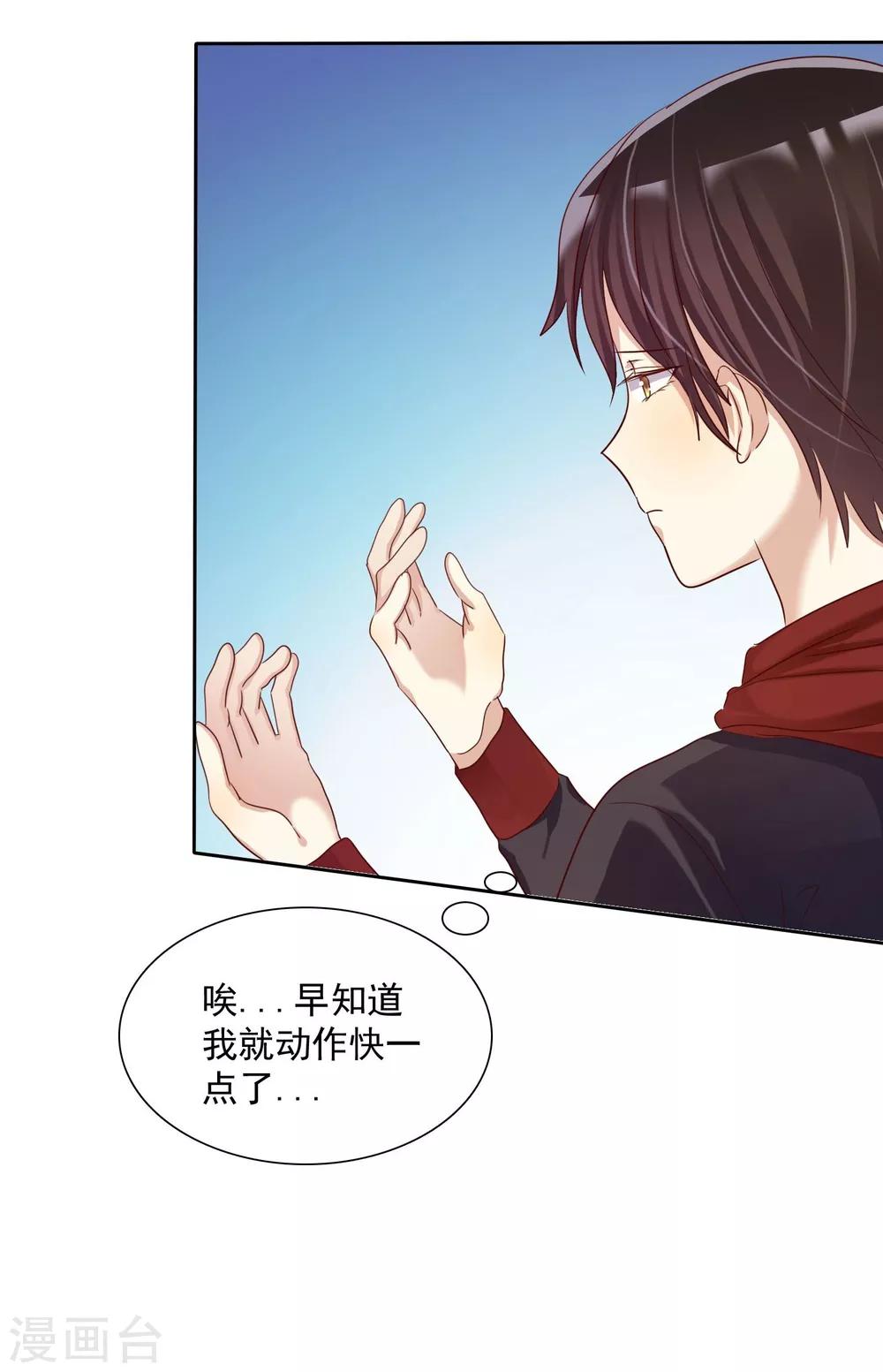 《爱情练习生》漫画最新章节第15话 偶像级别的情敌免费下拉式在线观看章节第【10】张图片