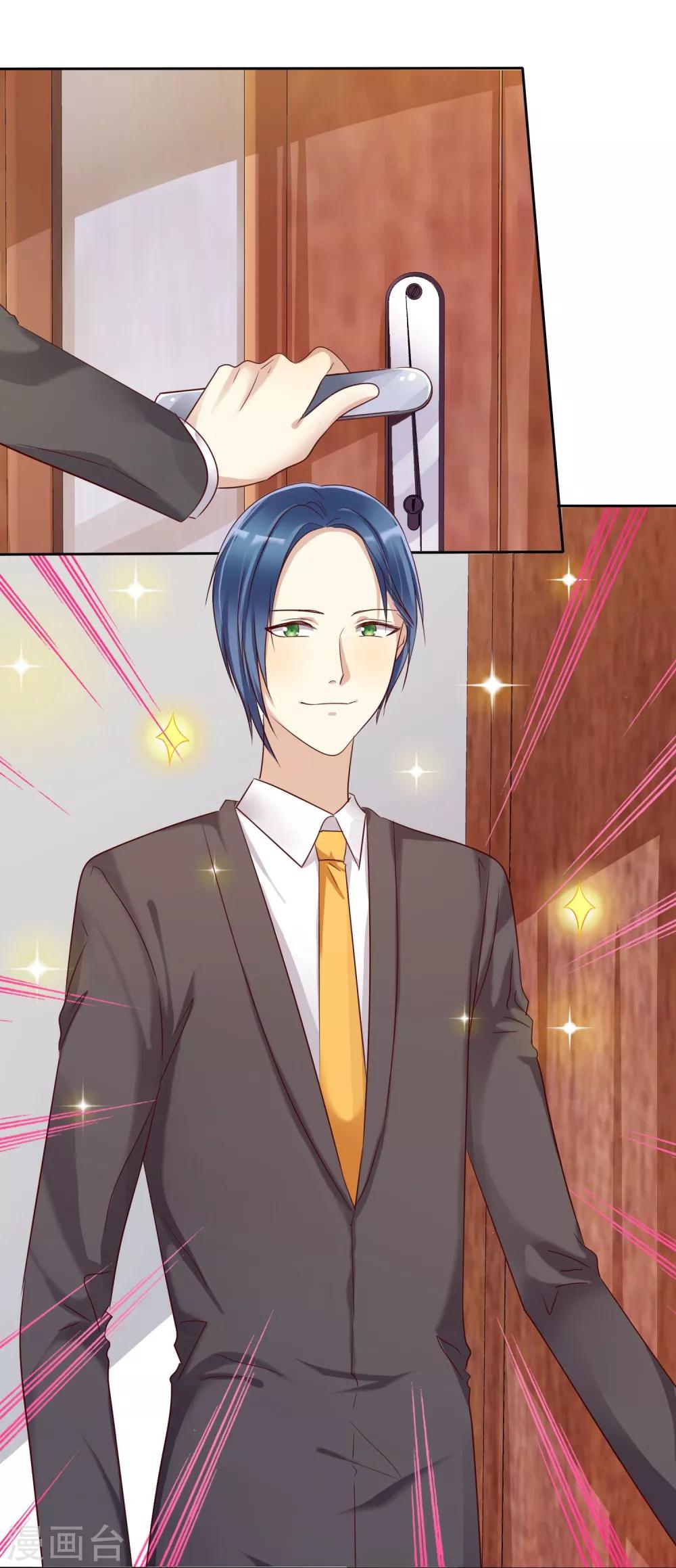 《爱情练习生》漫画最新章节第15话 偶像级别的情敌免费下拉式在线观看章节第【16】张图片