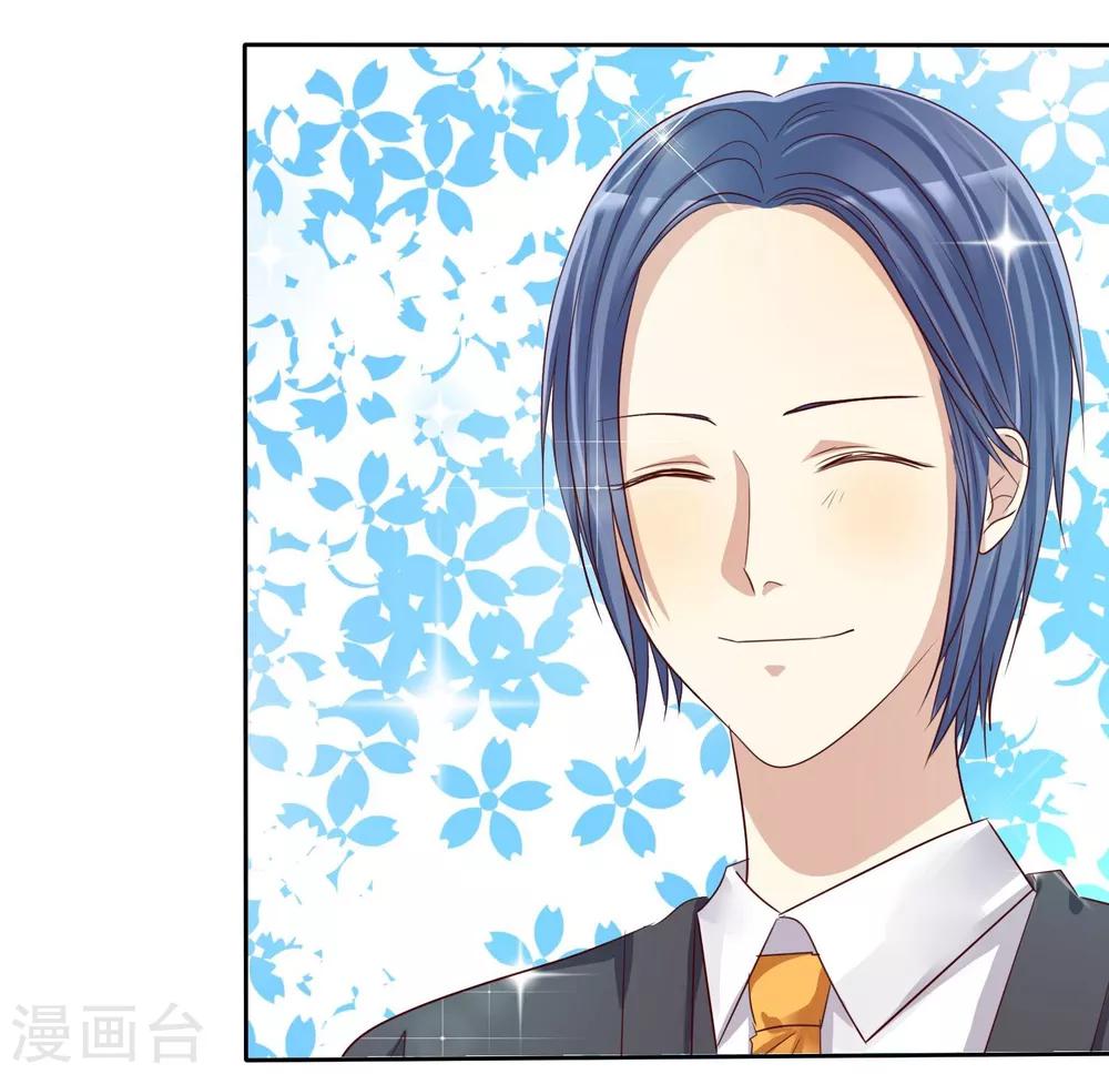 《爱情练习生》漫画最新章节第15话 偶像级别的情敌免费下拉式在线观看章节第【18】张图片