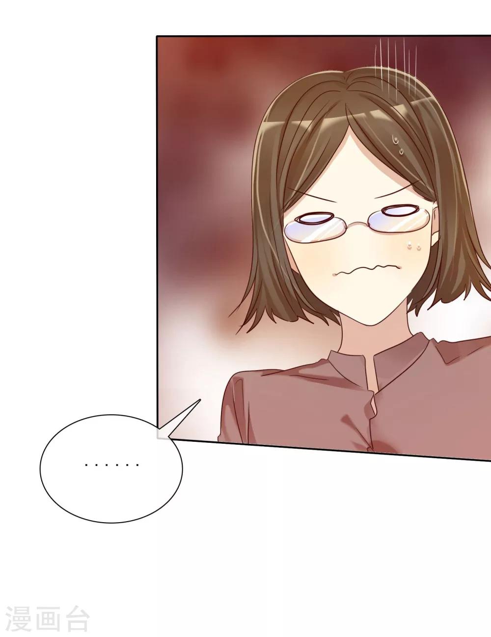 《爱情练习生》漫画最新章节第15话 偶像级别的情敌免费下拉式在线观看章节第【22】张图片