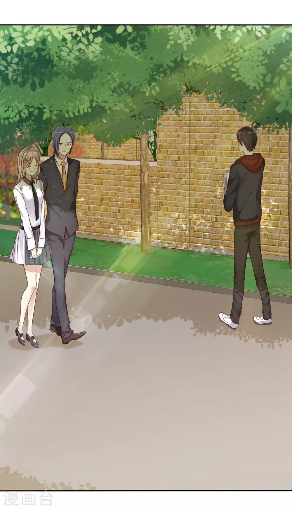 《爱情练习生》漫画最新章节第15话 偶像级别的情敌免费下拉式在线观看章节第【24】张图片