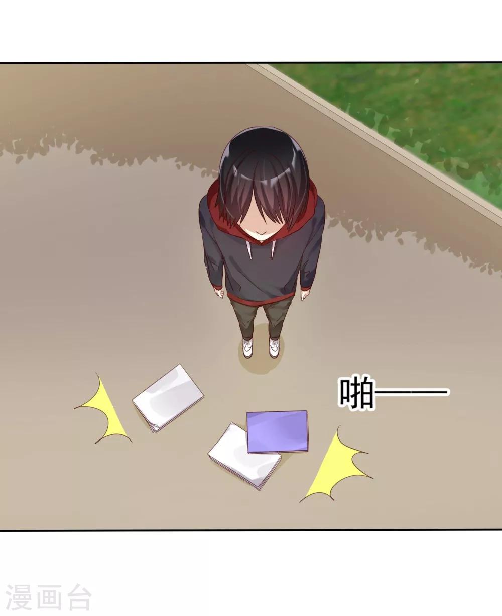 《爱情练习生》漫画最新章节第15话 偶像级别的情敌免费下拉式在线观看章节第【31】张图片