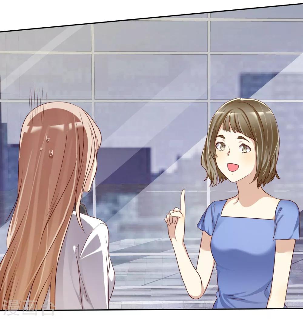 《爱情练习生》漫画最新章节第15话 偶像级别的情敌免费下拉式在线观看章节第【4】张图片