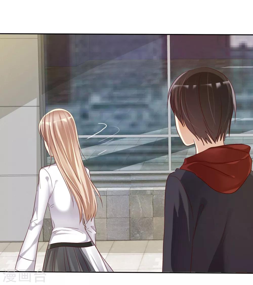 《爱情练习生》漫画最新章节第15话 偶像级别的情敌免费下拉式在线观看章节第【9】张图片