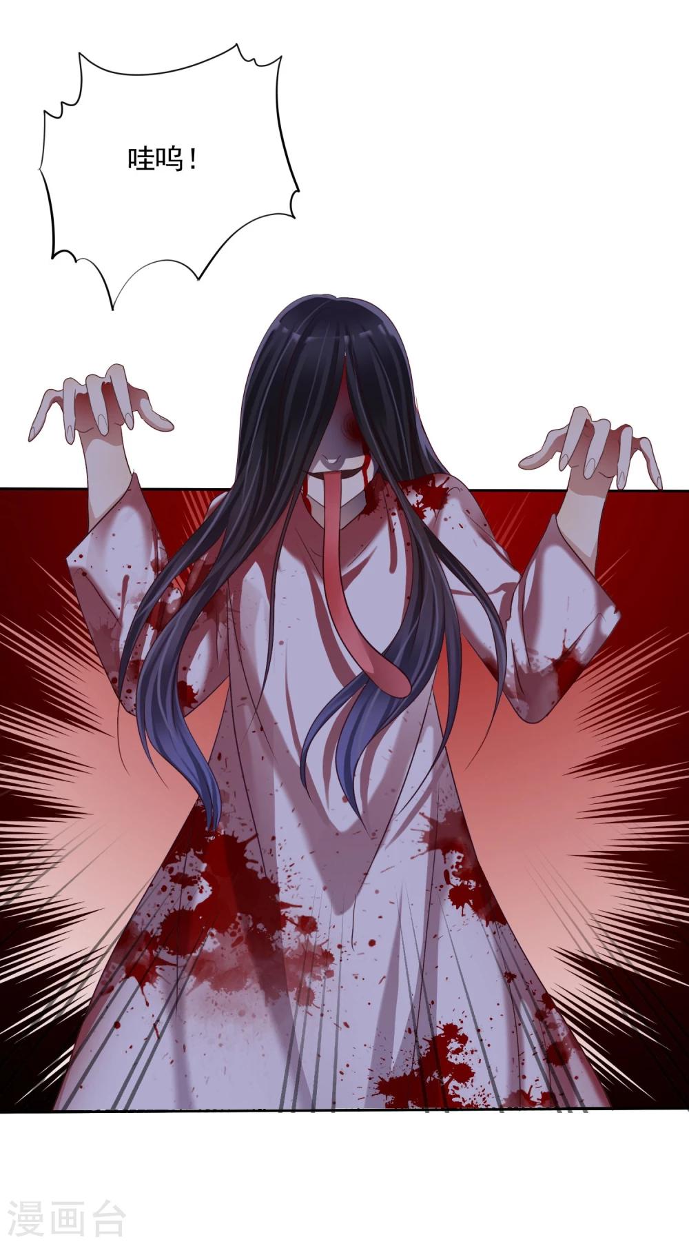 《爱情练习生》漫画最新章节第23话 鬼屋请情侣们一定去免费下拉式在线观看章节第【28】张图片