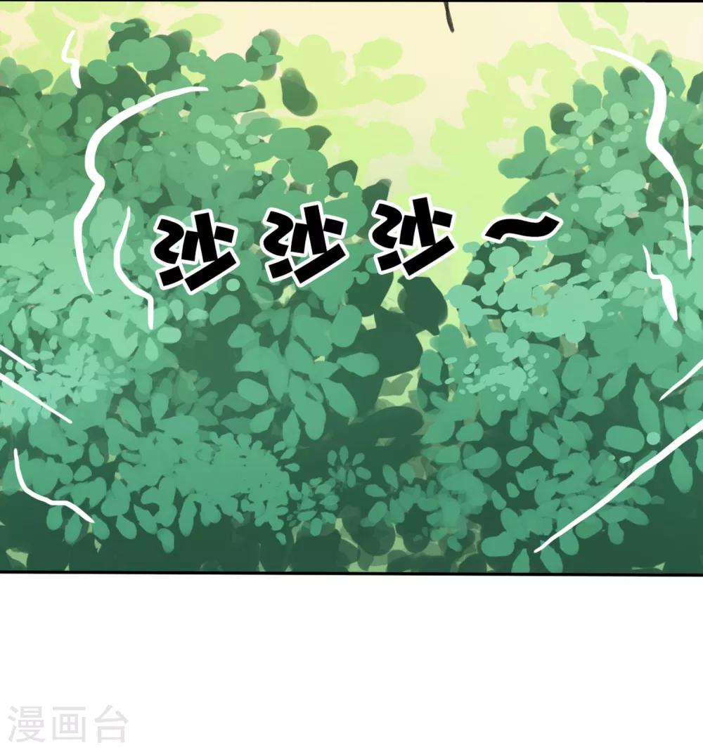《爱情练习生》漫画最新章节第3话 恋爱是怎么样谈呢？免费下拉式在线观看章节第【13】张图片