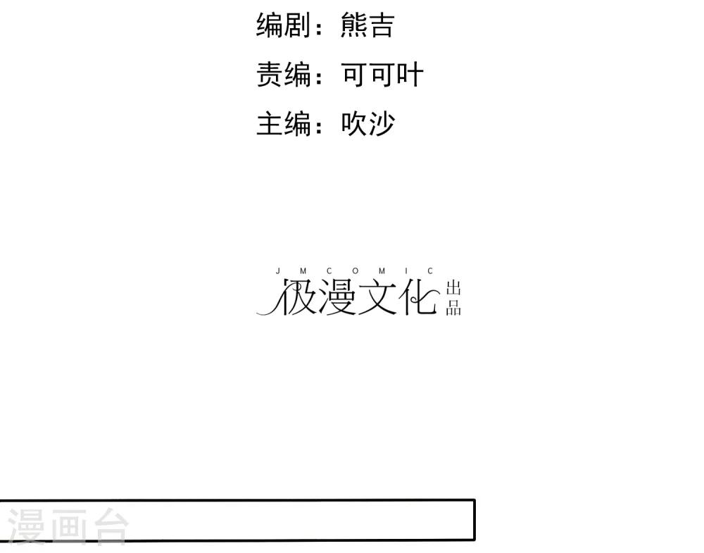 《爱情练习生》漫画最新章节第75话 可以帮帮我吗？免费下拉式在线观看章节第【2】张图片