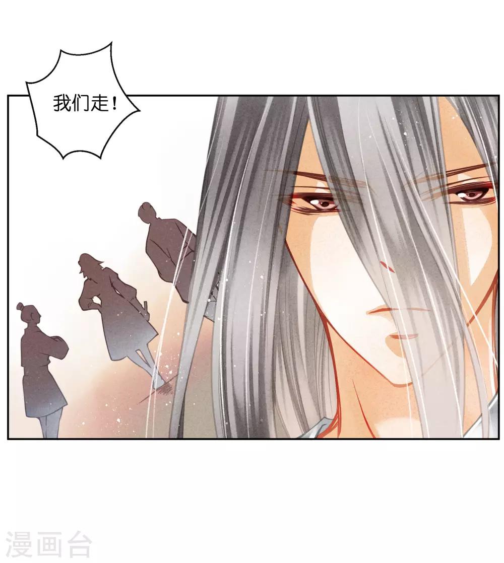 《爱上无敌俏皇后》漫画最新章节第106话 赢得一个忠犬小哥哥~免费下拉式在线观看章节第【12】张图片