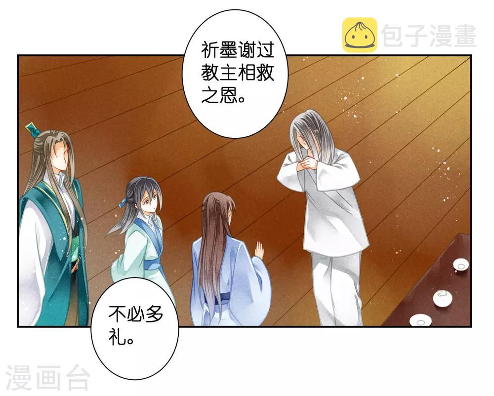 《爱上无敌俏皇后》漫画最新章节第106话 赢得一个忠犬小哥哥~免费下拉式在线观看章节第【13】张图片