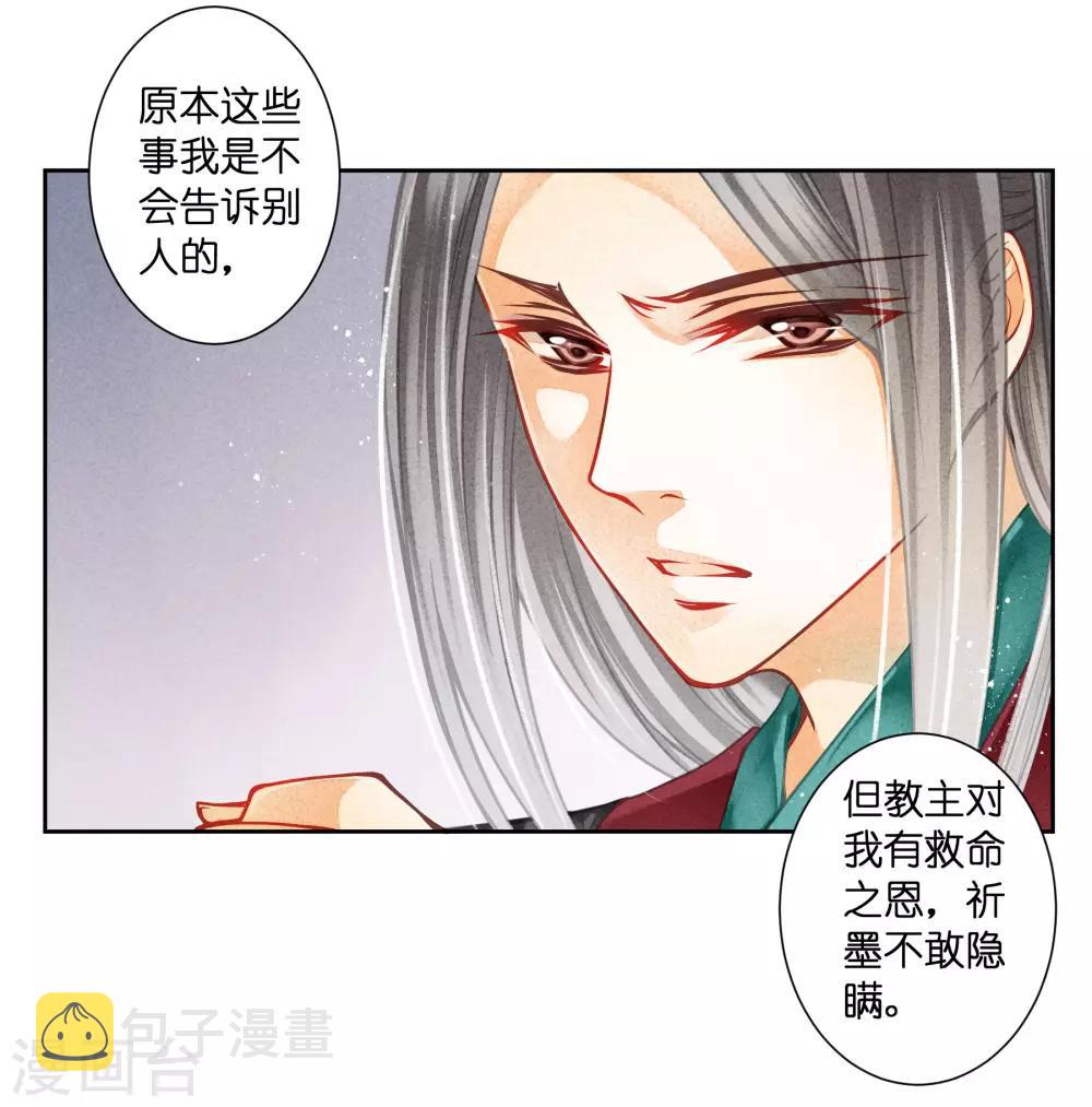 《爱上无敌俏皇后》漫画最新章节第106话 赢得一个忠犬小哥哥~免费下拉式在线观看章节第【23】张图片