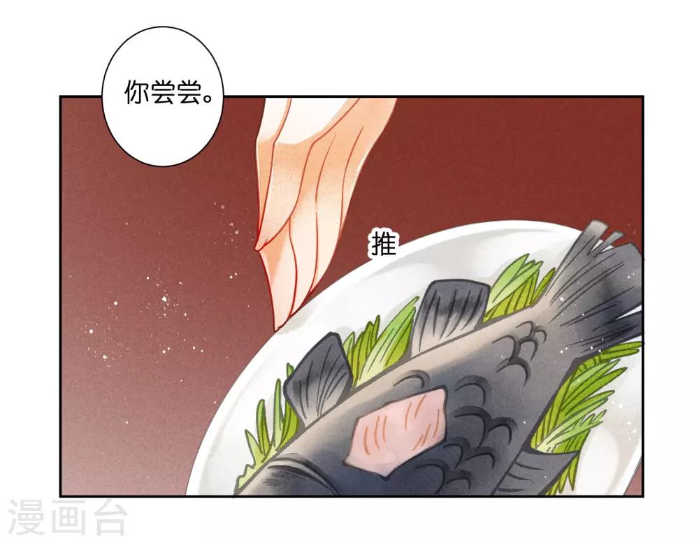 《爱上无敌俏皇后》漫画最新章节第109话 民间侦探梅爷！免费下拉式在线观看章节第【11】张图片