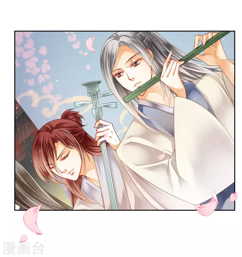 《爱上无敌俏皇后》漫画最新章节第111话 养男团就是赚钱~免费下拉式在线观看章节第【10】张图片