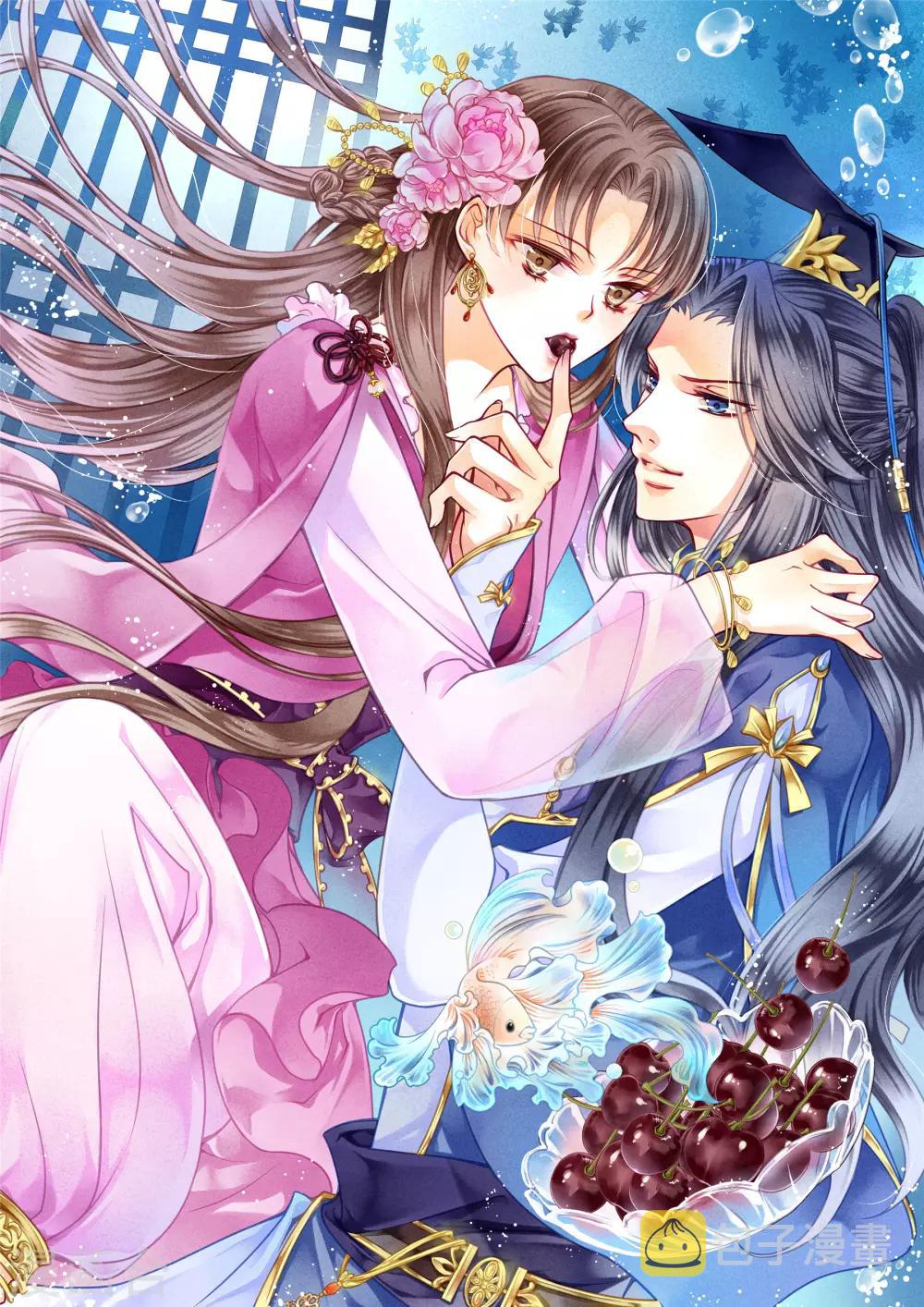 《爱上无敌俏皇后》漫画最新章节第116话 女团团长是御姐免费下拉式在线观看章节第【1】张图片