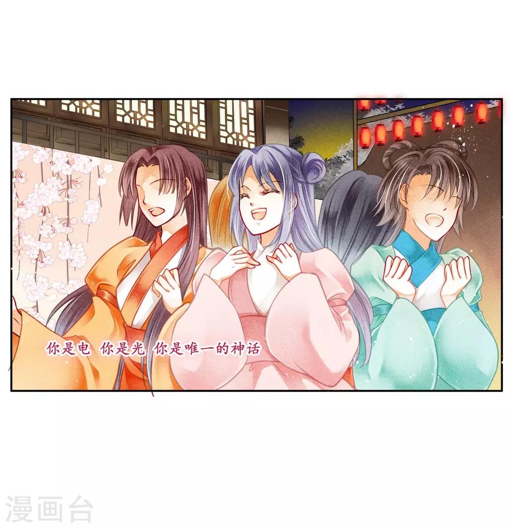 《爱上无敌俏皇后》漫画最新章节第116话 女团团长是御姐免费下拉式在线观看章节第【10】张图片