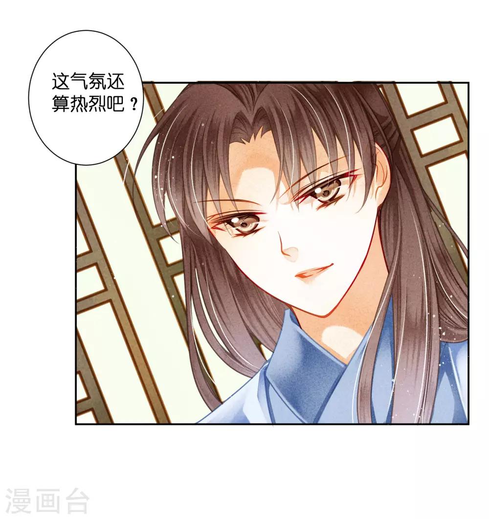 《爱上无敌俏皇后》漫画最新章节第116话 女团团长是御姐免费下拉式在线观看章节第【12】张图片