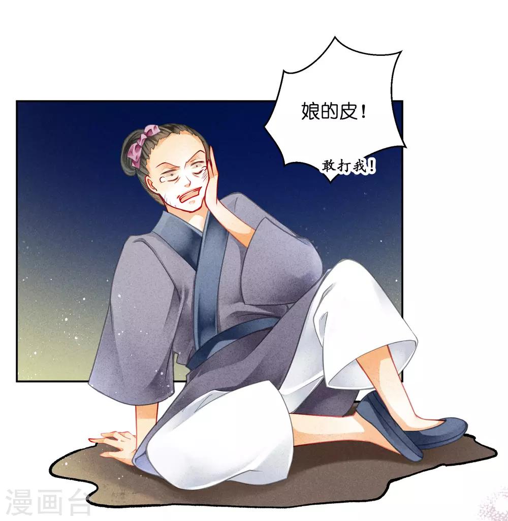 《爱上无敌俏皇后》漫画最新章节第116话 女团团长是御姐免费下拉式在线观看章节第【15】张图片