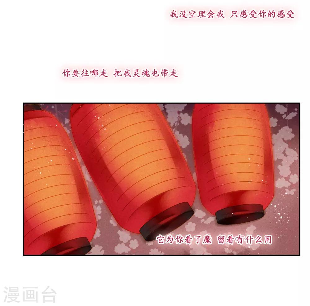 《爱上无敌俏皇后》漫画最新章节第116话 女团团长是御姐免费下拉式在线观看章节第【9】张图片