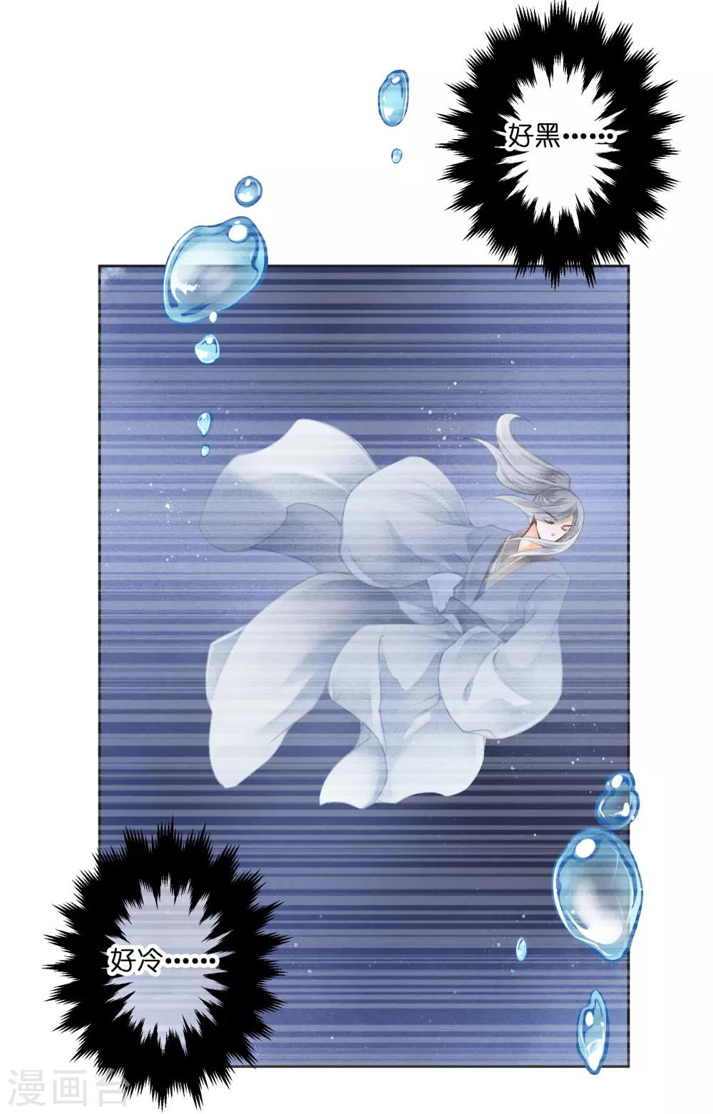 《爱上无敌俏皇后》漫画最新章节第127话 回忆里的男人免费下拉式在线观看章节第【17】张图片