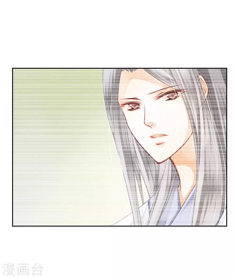 《爱上无敌俏皇后》漫画最新章节第127话 回忆里的男人免费下拉式在线观看章节第【21】张图片