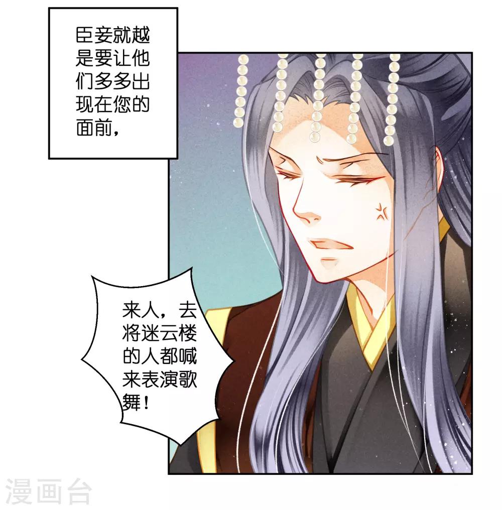 《爱上无敌俏皇后》漫画最新章节第127话 回忆里的男人免费下拉式在线观看章节第【7】张图片