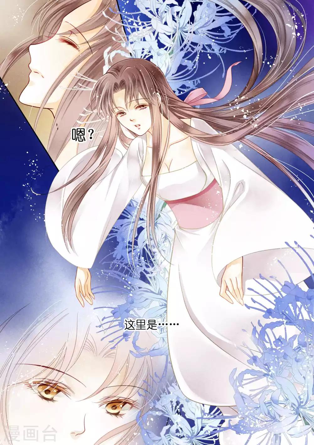 《爱上无敌俏皇后》漫画最新章节第14话免费下拉式在线观看章节第【7】张图片