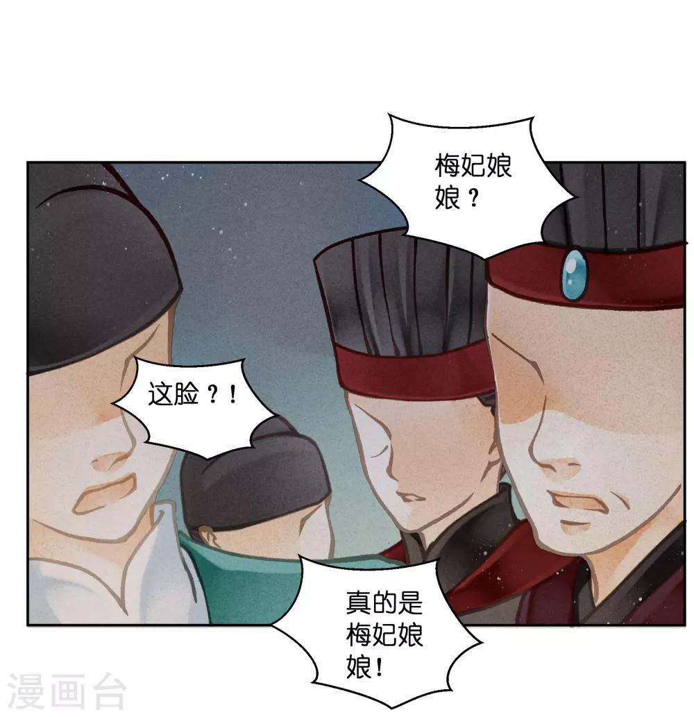 《爱上无敌俏皇后》漫画最新章节第131话 被泼一脸卸妆水……免费下拉式在线观看章节第【11】张图片