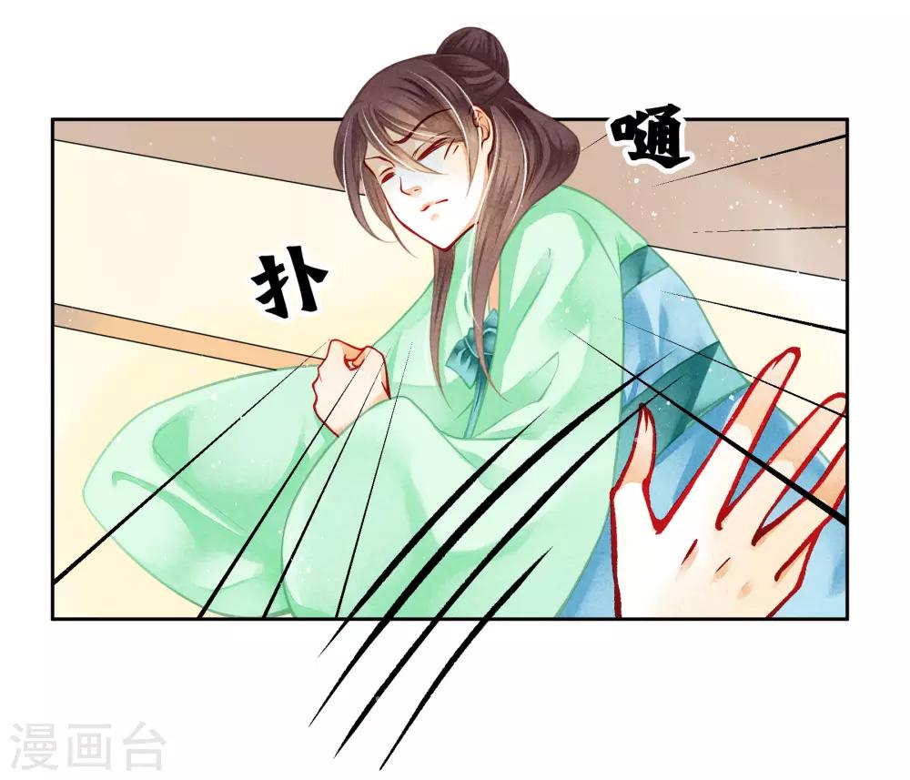 《爱上无敌俏皇后》漫画最新章节第131话 被泼一脸卸妆水……免费下拉式在线观看章节第【8】张图片