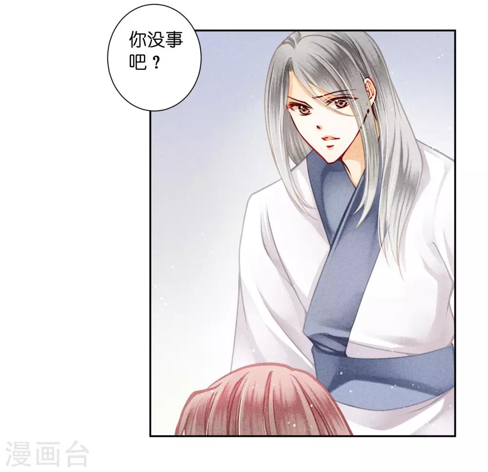 《爱上无敌俏皇后》漫画最新章节第131话 被泼一脸卸妆水……免费下拉式在线观看章节第【9】张图片